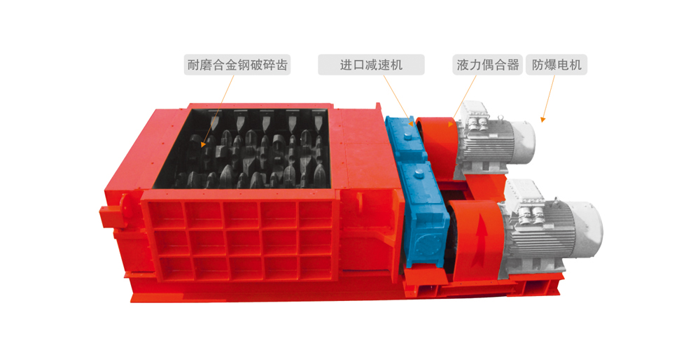 如何調(diào)整雙齒輥破碎機(jī)的出料粒度？